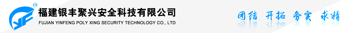 上海維翰光電科技有限公司